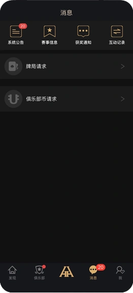 个人中心界面